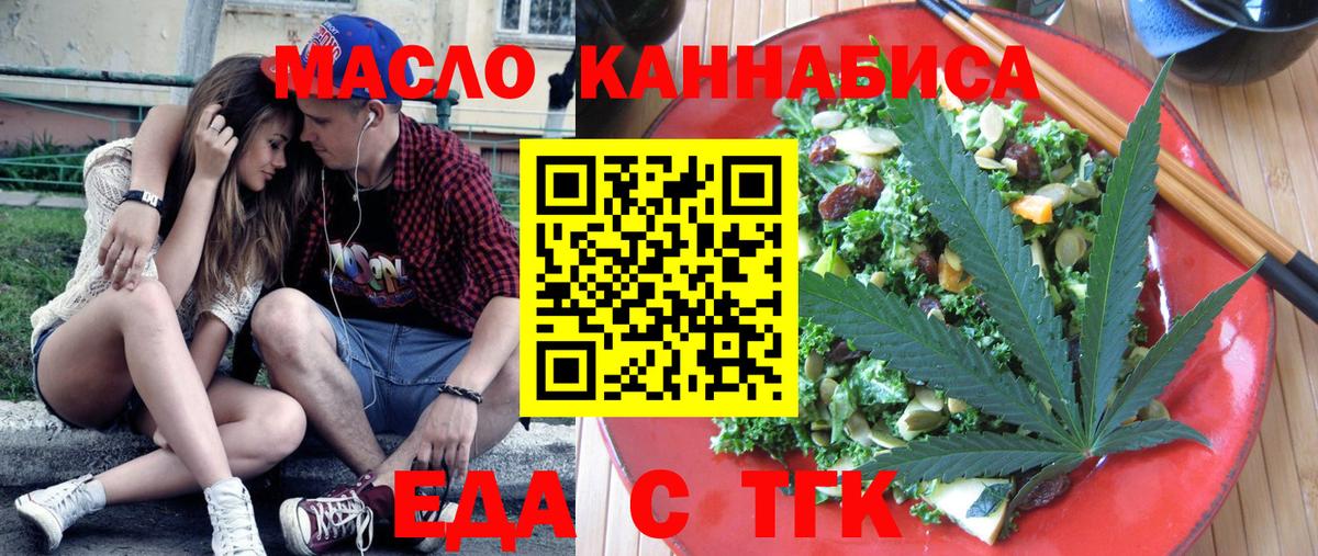 МЕФ Усть-Джегута