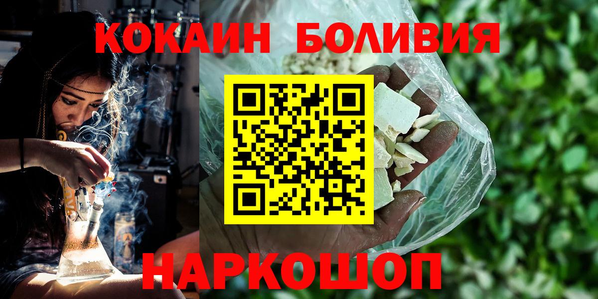 КОКАИН  Марихуана  ЭКСТАЗИ  Вход с VPN  Меф  МДМА  Меф МЯУ МЯУ кристаллы  Усть-Джегута  ГАШИШ 