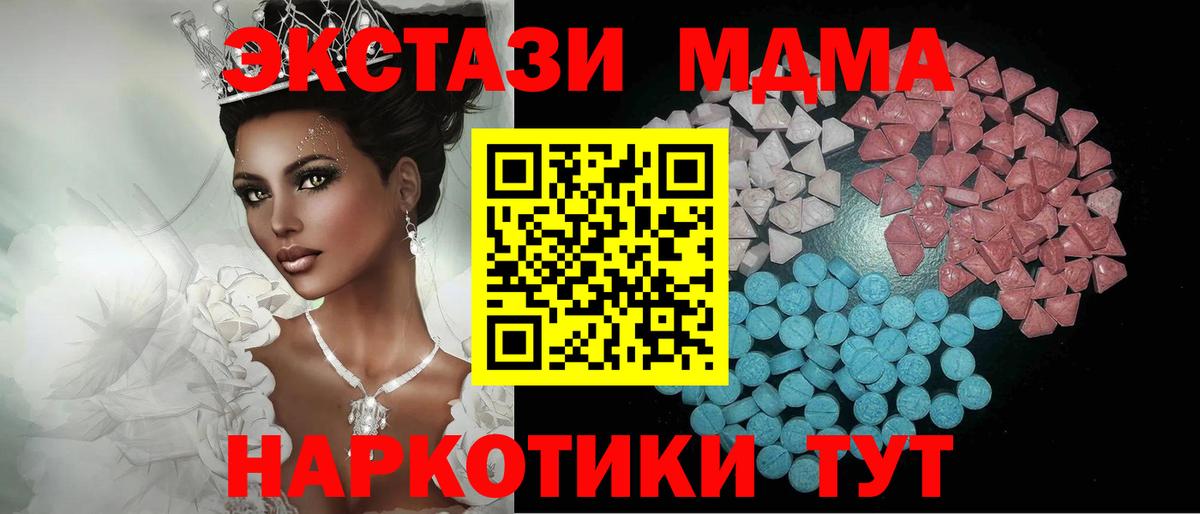 darknet Telegram  Ecstasy  ЭКСТАЗИ диски  Усть-Джегута  Вход с VPN  Экстази диски 