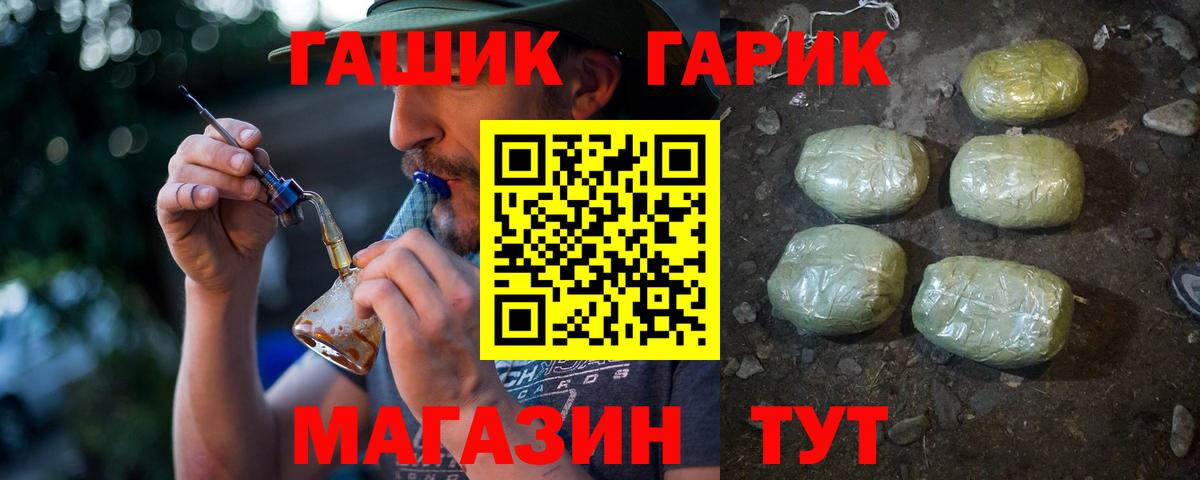 Усть-Джегута  даркнет сайт  Вход с VPN  Гашиш хэш  Гашиш убойный 