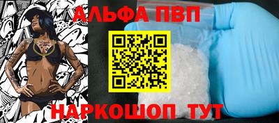 дурь Нальчик