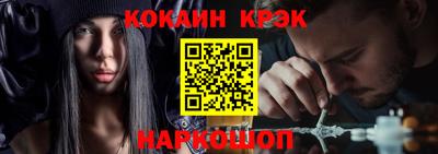 марки lsd Наро-Фоминск