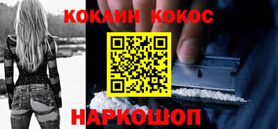 дурь Нальчик