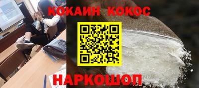 гашишное масло Моздок