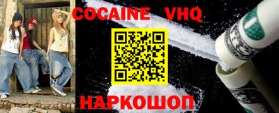 гашишное масло Моздок