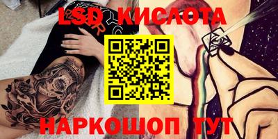 гидропоника Можайск