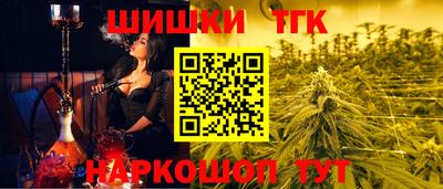 марки lsd Наро-Фоминск
