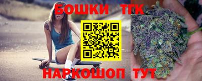 дурь Нальчик