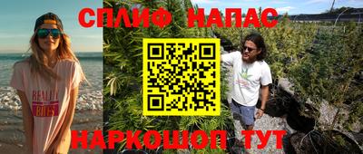 дурь Нальчик