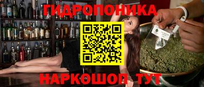 дурь Нальчик