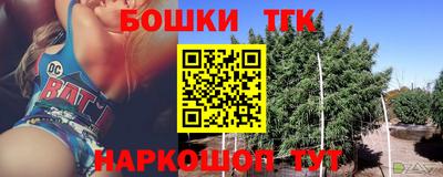 марки lsd Наро-Фоминск