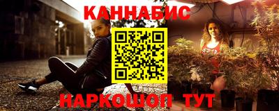 марки lsd Наро-Фоминск