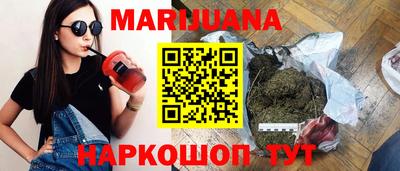 гашишное масло Моздок