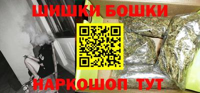 гашишное масло Моздок