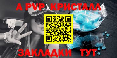 дурь Нальчик