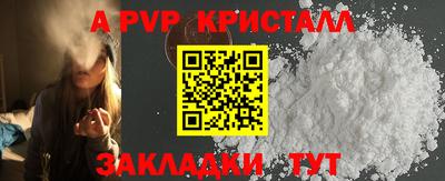 марки lsd Наро-Фоминск