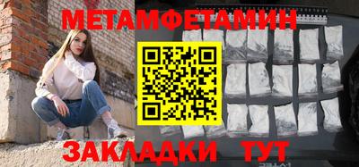 марки lsd Наро-Фоминск