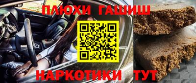 дурь Нальчик