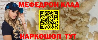 дурь Нальчик