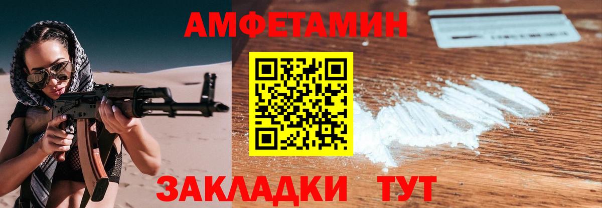 МЕТАМФЕТАМИН  Вход с VPN  Усть-Джегута  МЕТАМФЕТАМИН мет 