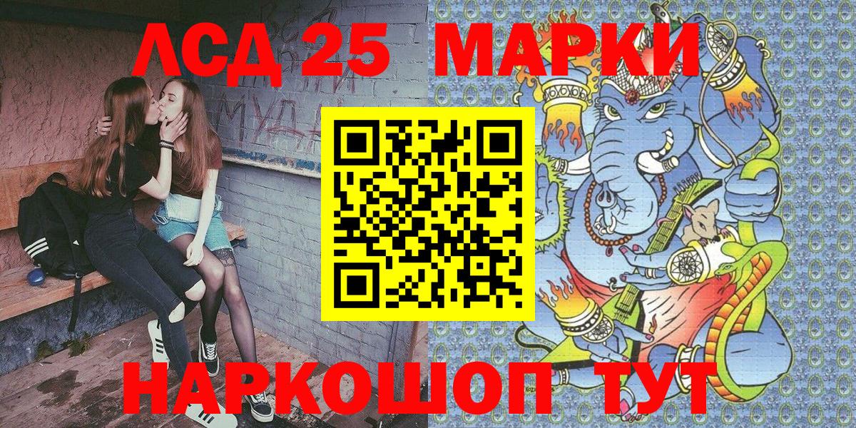 Марки NBOMe 1,8мг Усть-Джегута